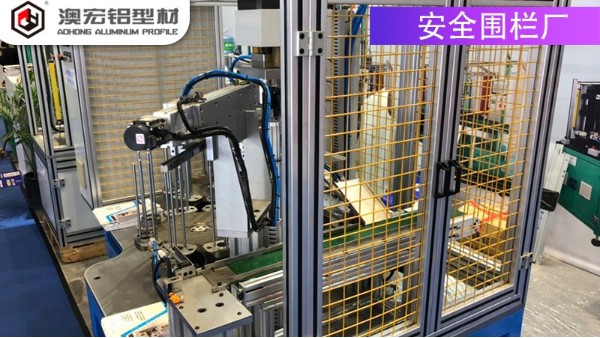 安全圍欄廠應(yīng)該怎樣篩選？-澳宏鋁業(yè)